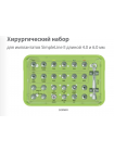 Хирургический набора для зубных имплантатов системы SimpleLine II SOXMFK