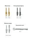 Набор Dentium Full Guide Kit XGSFK для навигационной хирургии