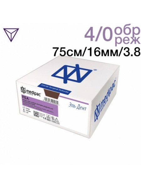 ПГА 4/0 75см 16мм 3/8 обратно-режущая 24шт фиолетовый ПГА 4/0 75см 16мм 3/8 обратно-режущая 24шт фиолетовый