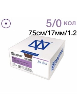 ПГА 5/0 75см 17мм 1/2 колющая 24шт фиолетовый