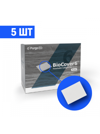 Мембрана коллагеновая рассасывающаяся Purgo BioCover 6, размер: 27мм x 40мм, 5 шт