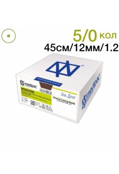 Моносорб 5/0 45см 12мм 1/2 колющая 24шт фиолетовый
