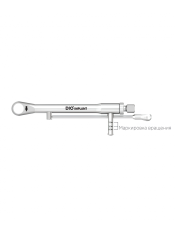 Реверсивный ключ (Torque Wrench)