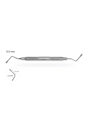Кюретажная ложка Lucas 86 3.5/3.5 мм