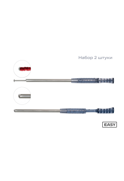Набор костных скребков Karl Fritz® Micro Bone Scraper