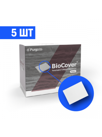 Мембрана коллагеновая рассасывающаяся Purgo BioCover, размер: 30мм x 40мм, 5 шт