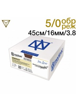 Монофаст 5/0 45см 16мм 3/8 обратно-режущая 24шт фиолетовый