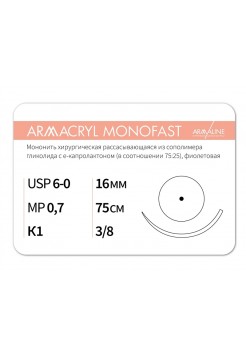 1638К1 (6-0) 75см ARMACRYL MONOFAST  Рассасывающаяся нить с атравматической колющей иглой АРМАЛАЙН (РОССИЯ)