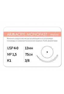 1338К1 (4-0) 75см ARMACRYL MONOFAST  Рассасывающаяся нить с атравматической колющей иглой АРМАЛАЙН (РОССИЯ)