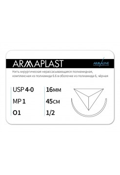 1612О1 (4-0) 45см ARMAPLAST  Нерассасывающаяся нить АРМАЛАЙН (РОССИЯ)