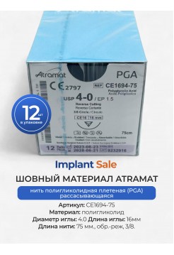 Нить полигликолидная плетеная (PGA) рассасывающаяся 4.0 / 16мм / обр.-реж, 3/8.