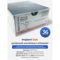  Мононить из сополимера гликолид-e-капролактон (PGC25) рассасывающаяся 5.0 / 17мм / Колющая., 1/2, премиум.